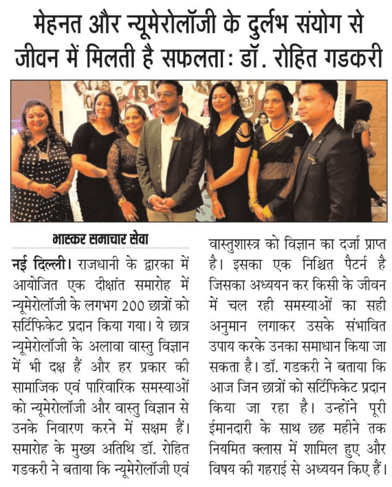 News Feature